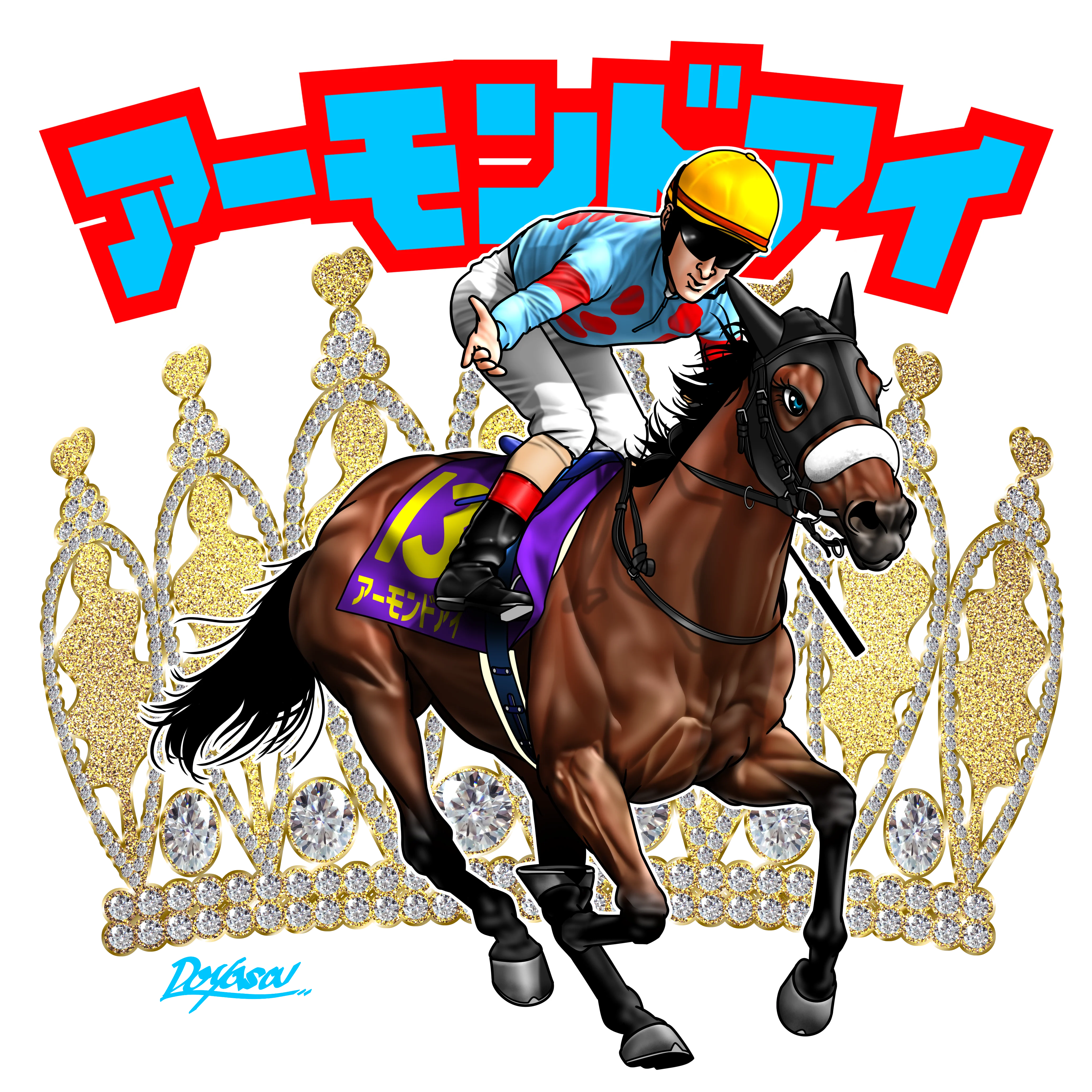 グレートホース馬ン列伝シール第2弾『優駿の輝跡』(ランダム全10種) 10枚入り - Image 8