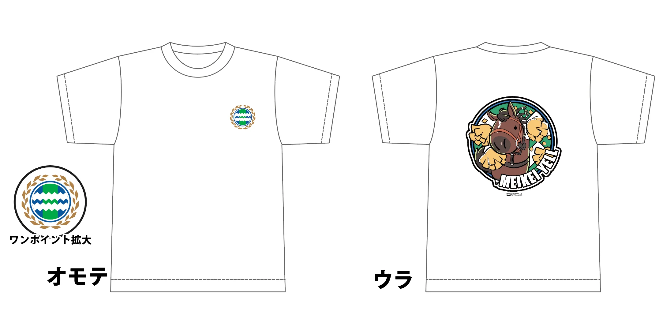 まんまるアイドルUMA Tシャツ メイケイエール(白)