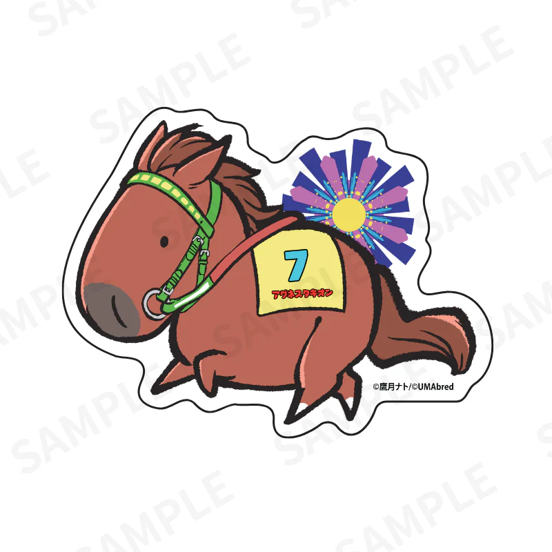 皐月賞馬UMAステッカー - Image 6