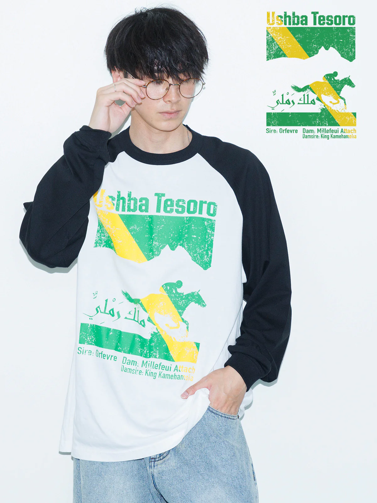 ウシュバテソーロ・ロングスリーブTシャツ