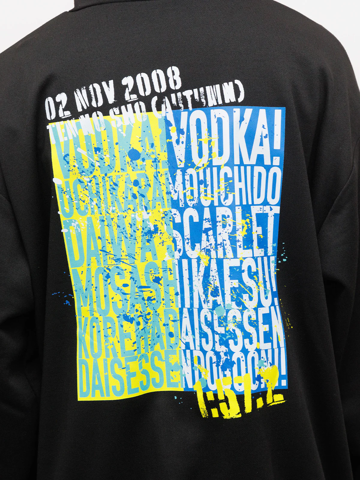 ウオッカvsダイワスカーレット・ジップアップパーカー - Image 8