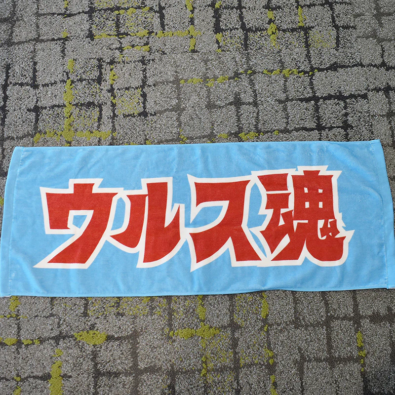 ヤマニンウルス・タオル - Image 2